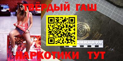 кристаллы Можайск