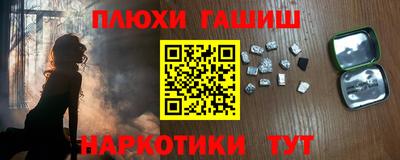 гидра Можга