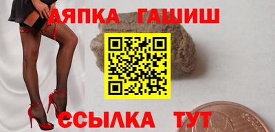 кристаллы Можайск