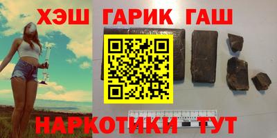 кристаллы Можайск