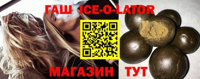 шишки Старая Купавна