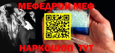 кристаллы Можайск