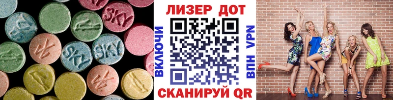 ЛСД экстази ecstasy Сунжа