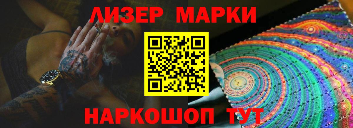 Лсд 25 экстази  ЛСД экстази ecstasy  блэк спрут ссылка  Лсд 25 экстази ecstasy  Сунжа  Вход с VPN 