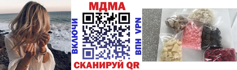 MDMA молли  где найти   Сунжа 