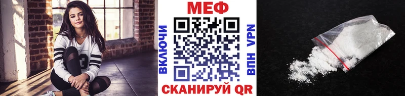 наркотики  Сунжа  MEGA зеркало  Меф кристаллы 