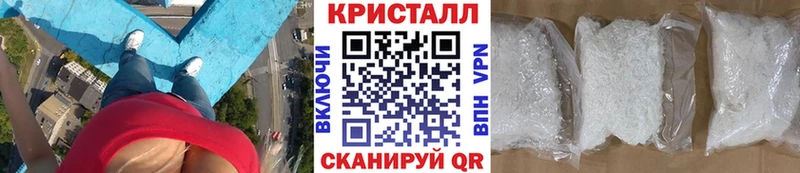 нарко площадка официальный сайт MEGA маркетплейс МЕТАМФЕТАМИН винт Сунжа цена