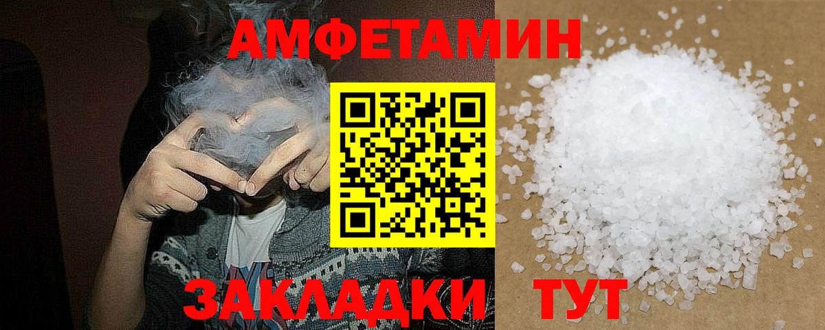 ГАШИШ  Бошки Шишки  ГАШИШ  Мефедрон   Метамфетамин  NBOMe  COCAIN  Сунжа  Вход с VPN 