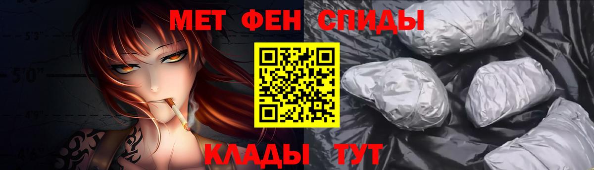 Метамфетамин витя Сунжа