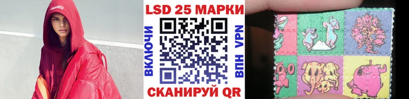 Наркотические марки 1,5мг Сунжа