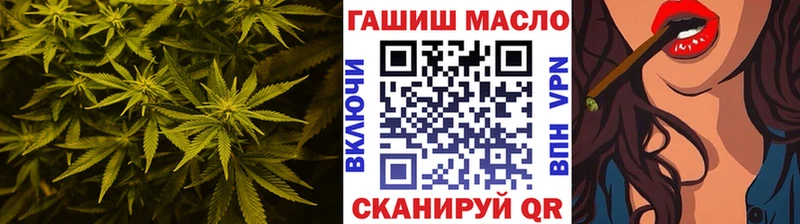 ТГК жижа как найти Сунжа