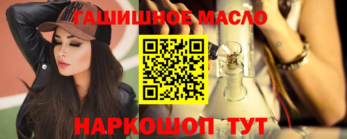 Сунжа  ТГК гашишное масло  Вход с VPN  купить наркотик  Дистиллят ТГК THC oil 