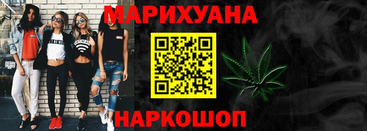 Сунжа  Канабис MAZAR  Конопля гибрид  Вход с VPN  МАРИХУАНА тримм  МАРИХУАНА LSD WEED 